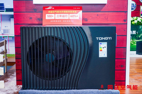 R290機(jī)組